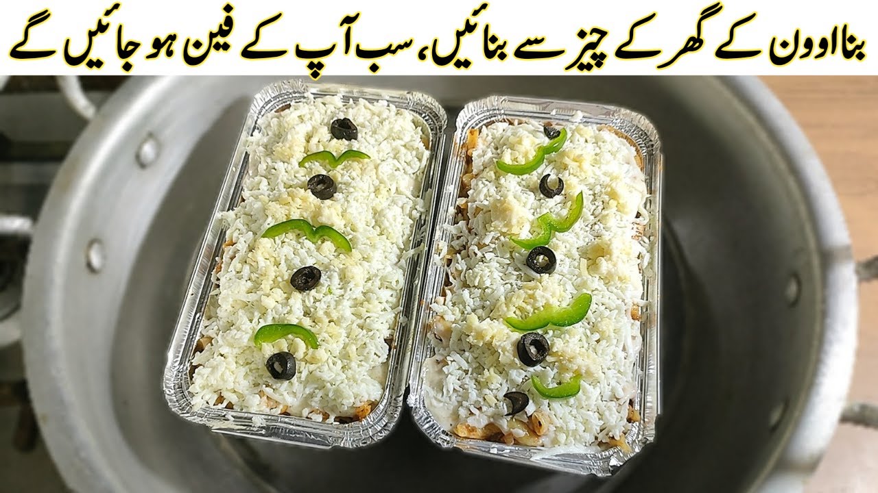 Creamy Cheesy Pasta Lasagna Recipe With & Without Oven With Homemade Cheese By Cooking Genius Maryam