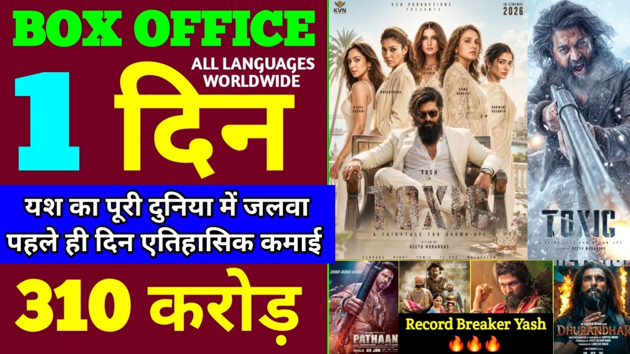 Toxic Box Office Collection | Toxic First Day Box Office Collection | Rocking Star Yash, Kiara