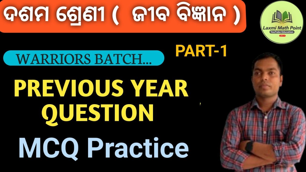10th class Life science pre board exam previous year question