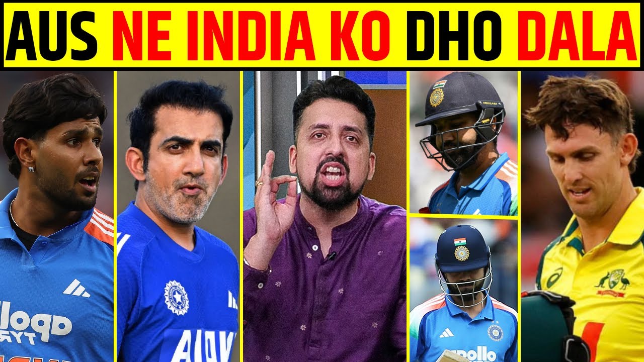 IND VS AUS: AUSTRALIA NE INDIA KO DHO DALA! ROHIT- VIRAT KA FLOP COMEBACK! #indvsaus