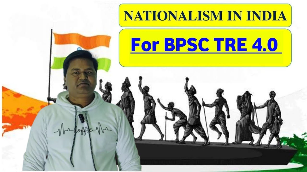 Bpsc tre 4.0 nationalism in hindi | राष्ट्रवाद का उदय