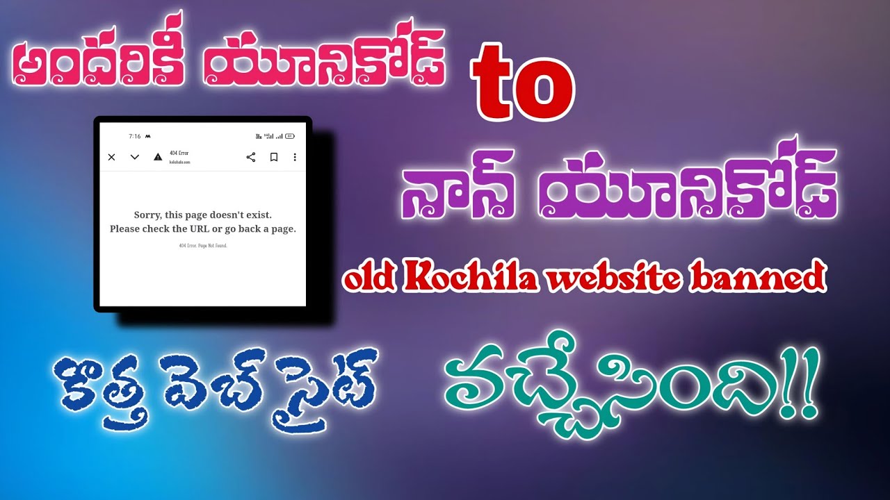 The BEST Telugu Translation Website for Unicode to Non Unicode!
