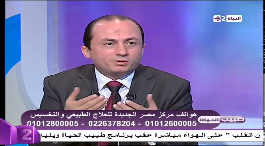 طبيب الحياة - دور ممارسة الرياضة في إنقاص الوزن - د. إيهاب الغزولي - إستشاري التغذية العلاجية