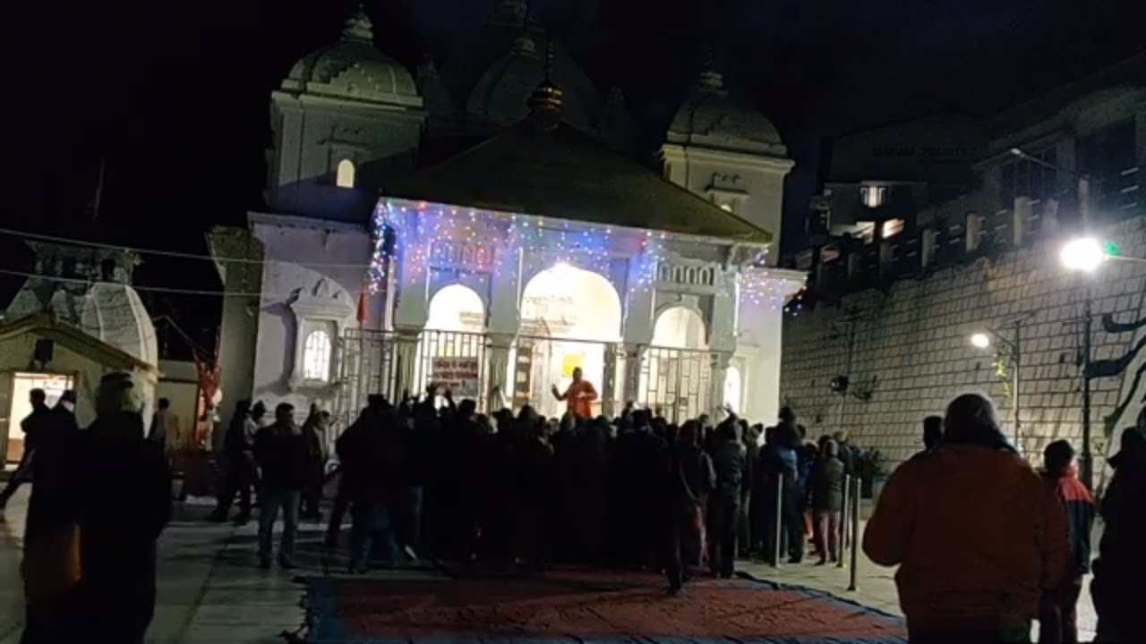गंगोत्री धाम आरती | Gangotri Dham Evening Prayer