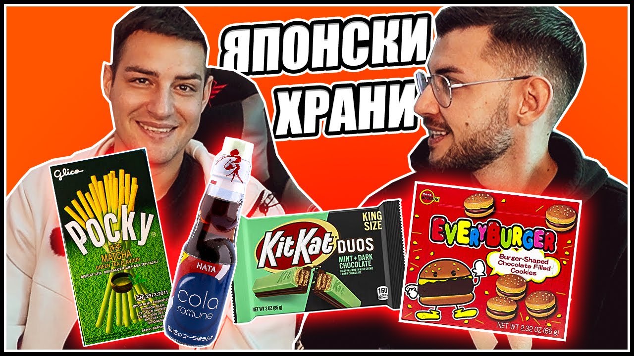 Японски Храни с Ицака - Опитваме и Оценяваме