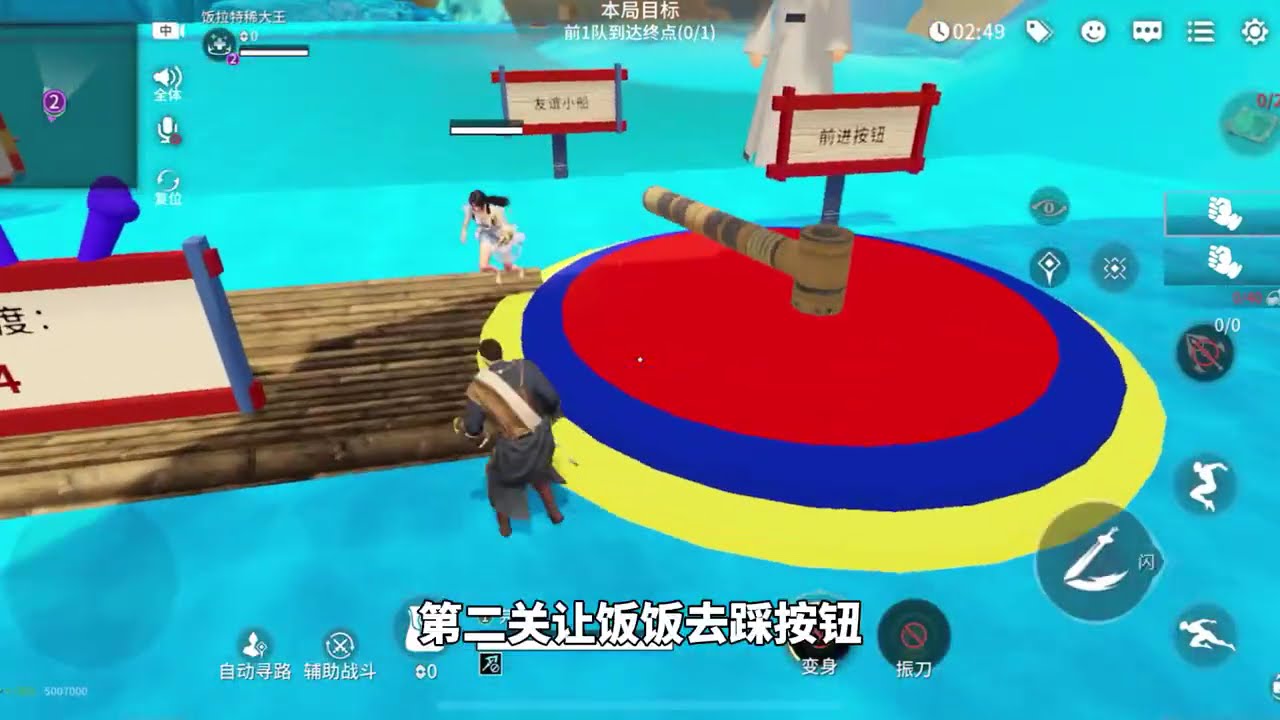 永劫手游出了自创地图模式诶，让我来尝尝鲜！ #永劫无间手游 #永劫手游无拘乐园 #永劫无间手游绮梦赛季 #下饭操作