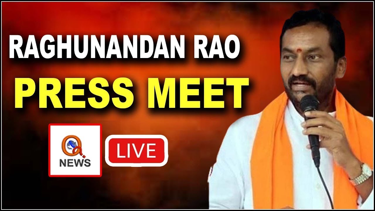 LIVE : Medak MP  Raghunandan Rao  addresses the media | Qnews