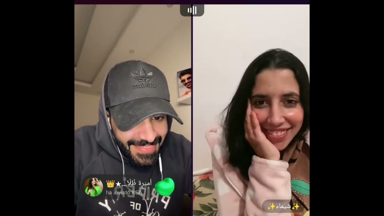 شيماء سولت ياسر واش انت عندك خطيبة او لا و من جواب فرحت 😘 شيماء مولات ضحكة