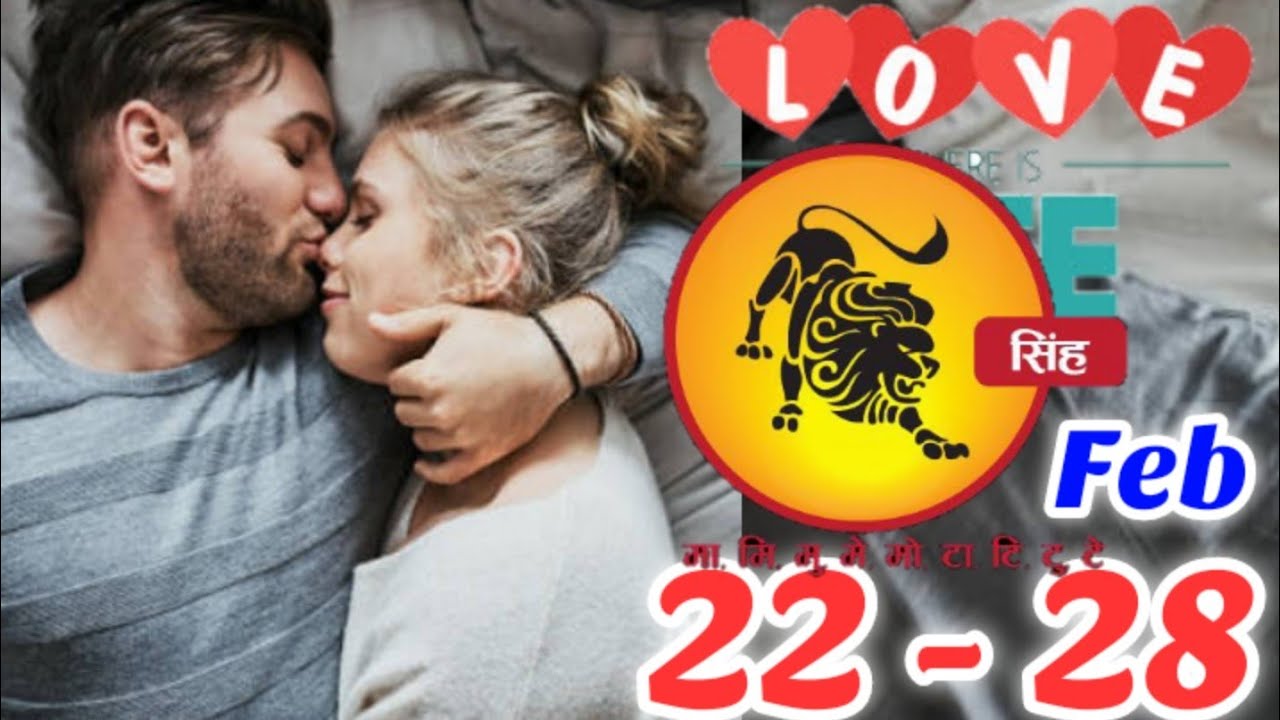 Leo | singh |Weekly Love Tarot Reading | 22 - 28 february2026 | Hindi|@StarAstrologyHindi