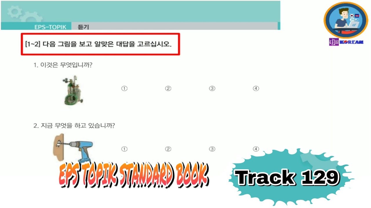 Listening Lesson 41 (Track 129) Part 2 EPS TOPIK STANDARD BOOK [EPS TOPIK 한국어 표준 교재 듣기 문제 41과 2부]