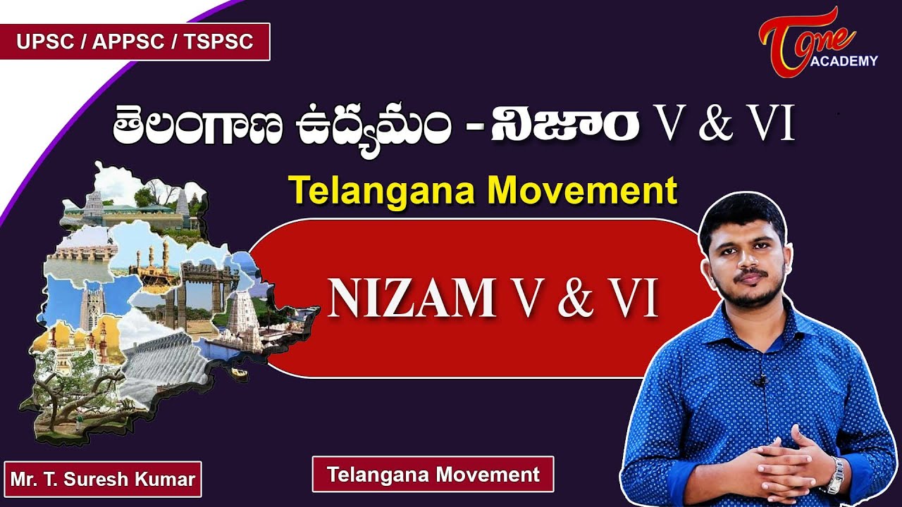 Telangana Movement - Nizam V & VI | Telangana Movement | Tone Academy | Suresh Kumar
