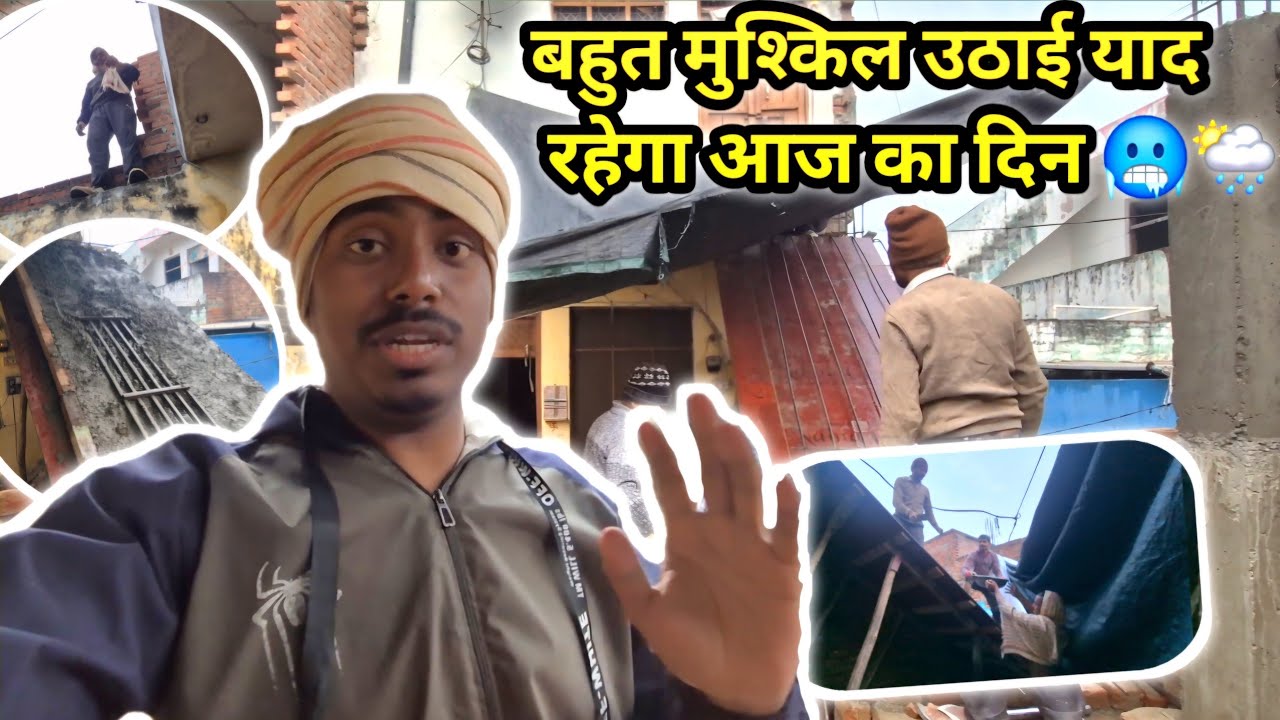 Bahut muskil hue aaj kaam krne me yaad rahega ye din...!