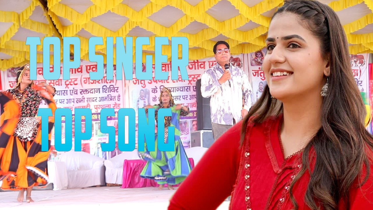top Singer Hariyanvi song // Raju Gudha // manne aave hichki // Bhabhi Devar Song //NadaJubedaarsong