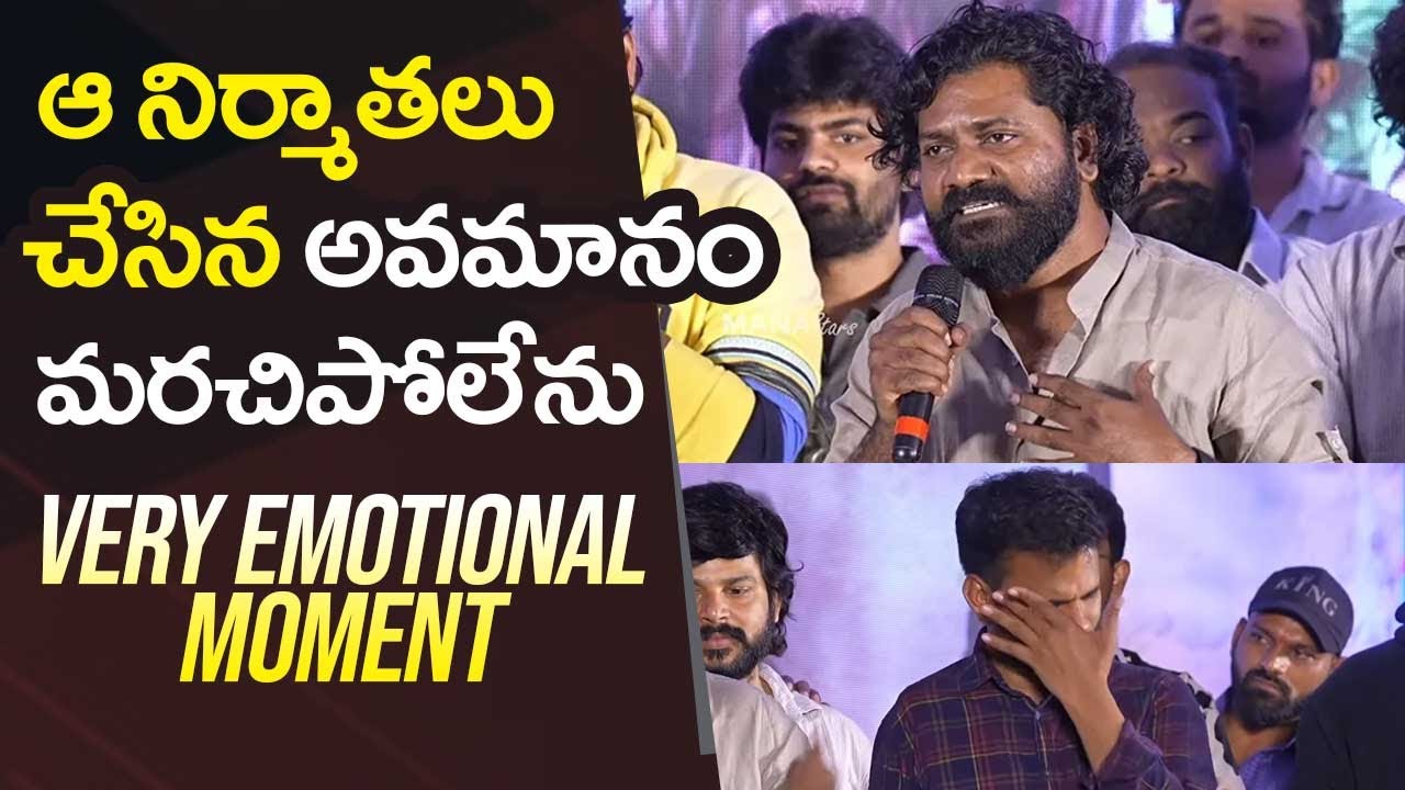 Director Venu Udugula Emotional Speech @ #RajuWedsRambai Success Meet