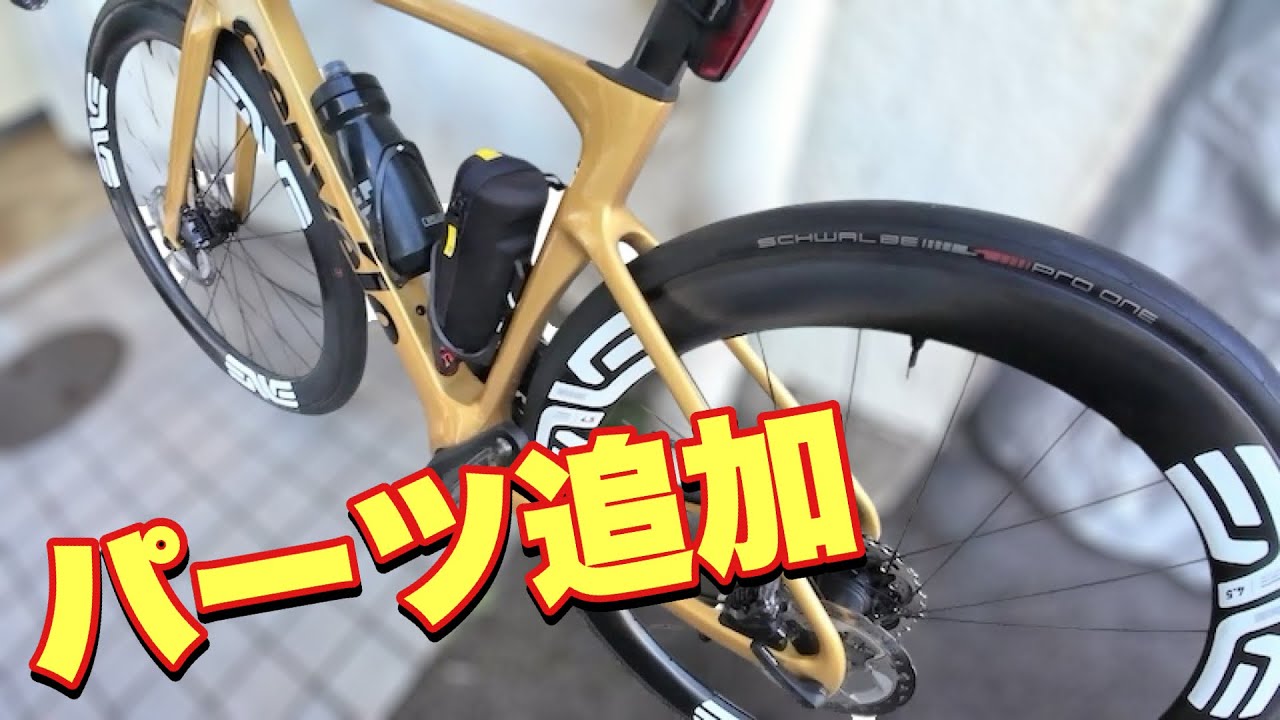 ロードバイク おっさん達の休日グループライド