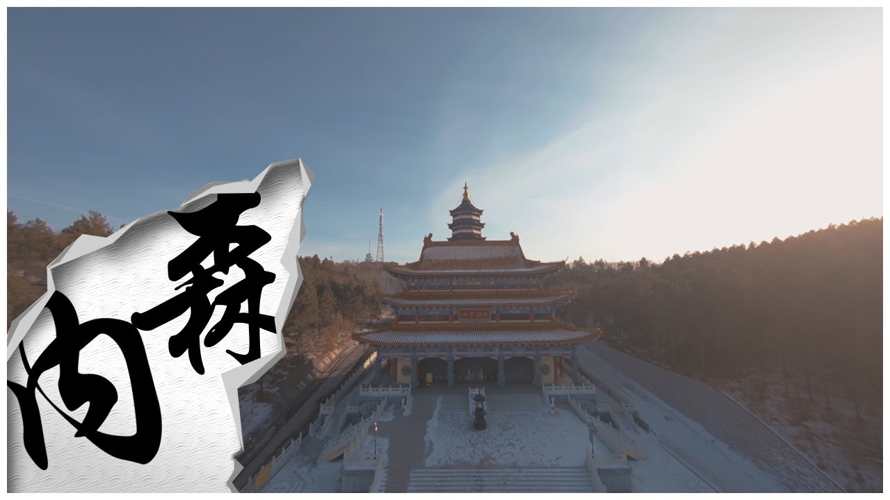 FPV - CINEMATIC - CHINESE TEMPLE