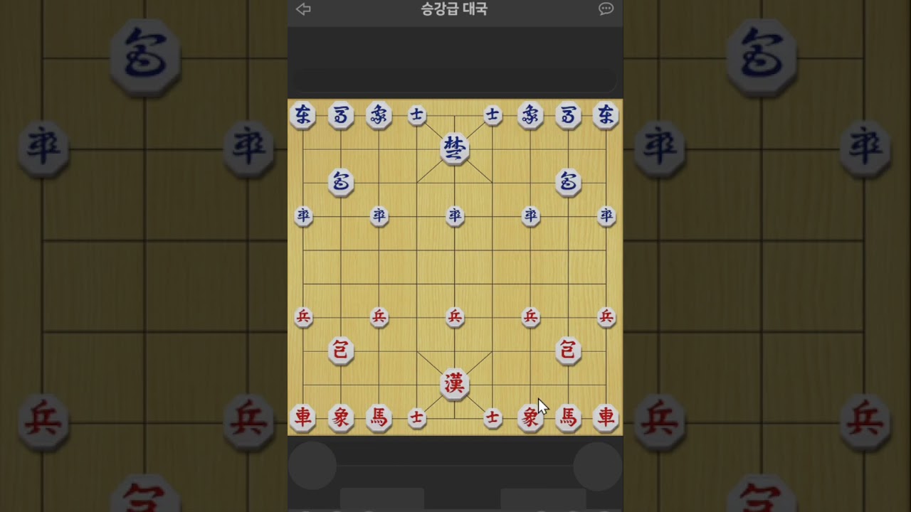3급]  한칸만 차가 올라갔어야 하네요