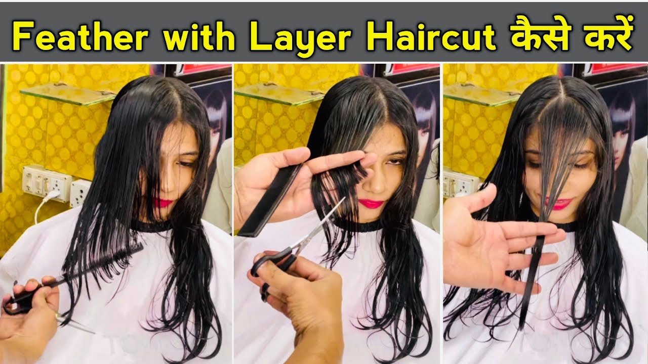 Feather with layer haircut front and back full layer haircut / step by step for beginners in Hindi