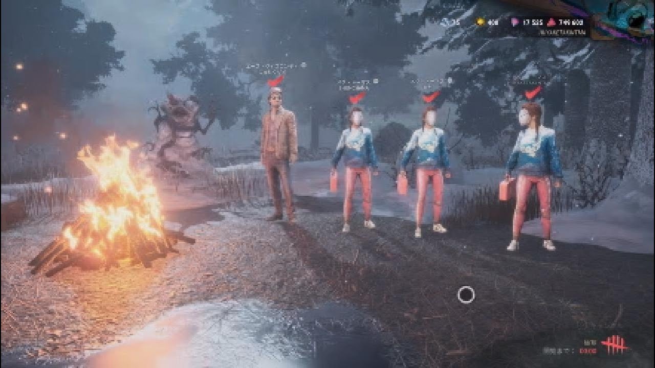 DBD 野良サバでメグ集団！