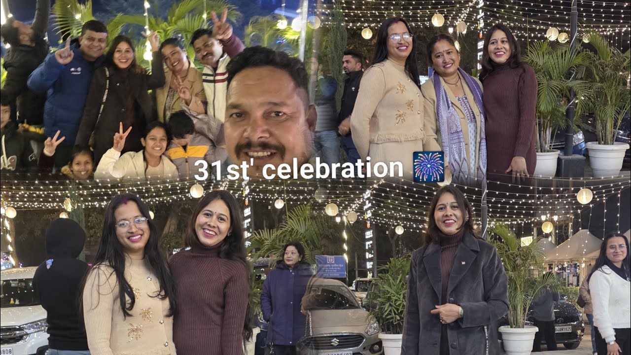 साल का अंतिम दिन कुछ इस तरह से बनाया हम लोगों ने एक साथ ,मिलकर करा जमकर डांस ❤️💃31&t celebration 🎉💐