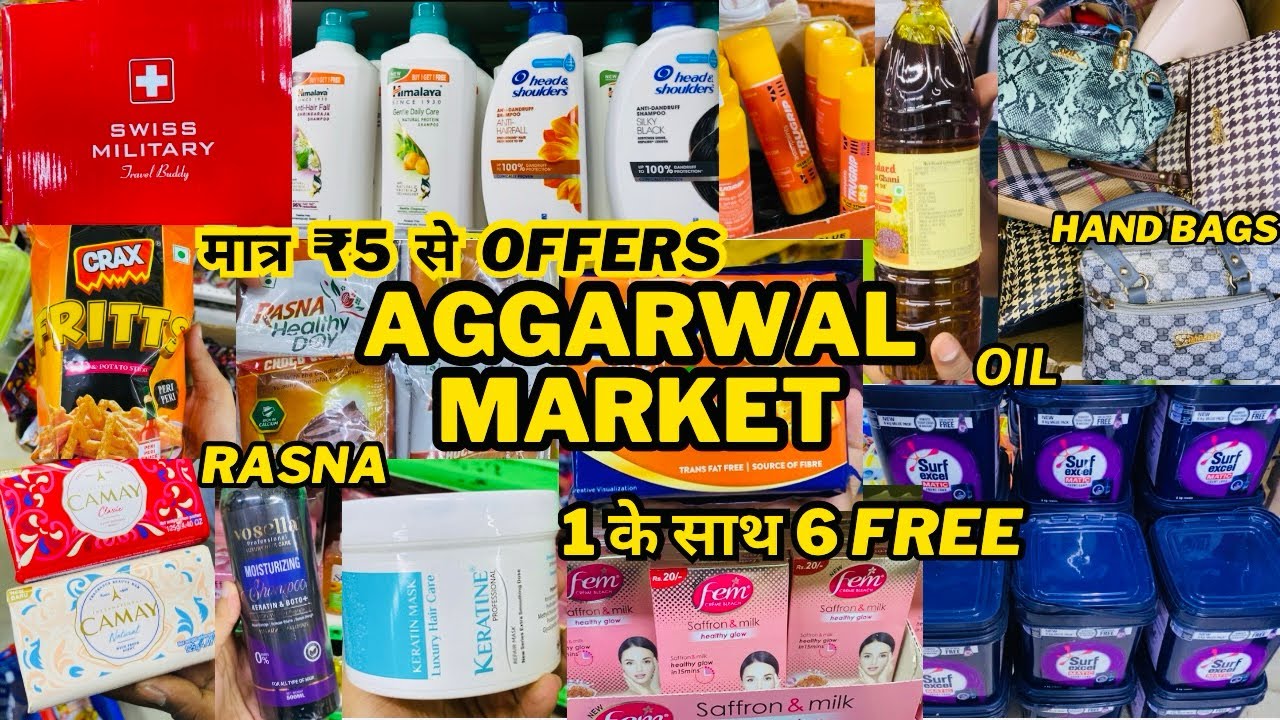 Cheapest grocery items | Latest offers Buy 1 Get 5 Free 😍| Wholesale price😍| Aggarwal supermarket