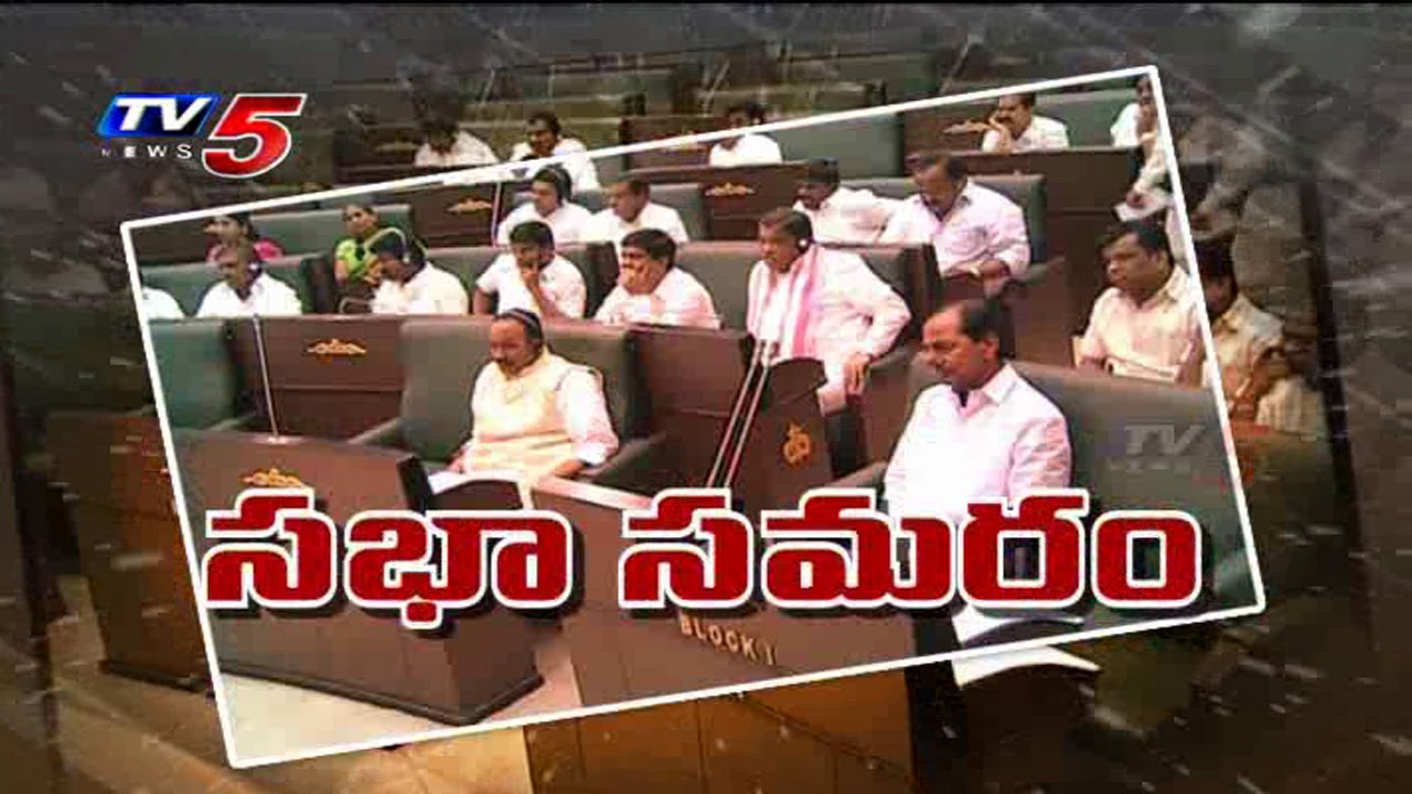 Assembly War On DLF Land Deal Issue : TV5 News