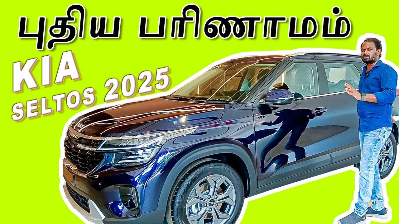 New Variant Now in KIA Seltos\புதிய அம்சங்கள் HTK+(O).