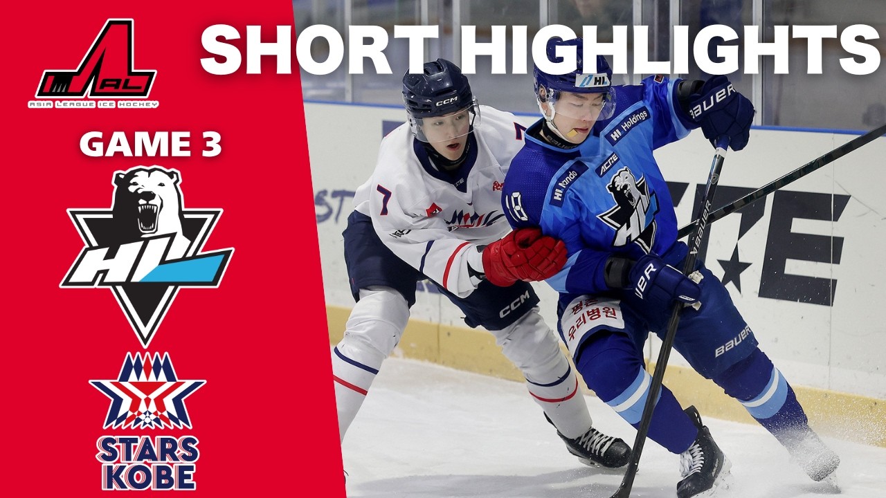 【2026.02.15】HL ANYANG vs STARS KOBE | Asia League Highlights |