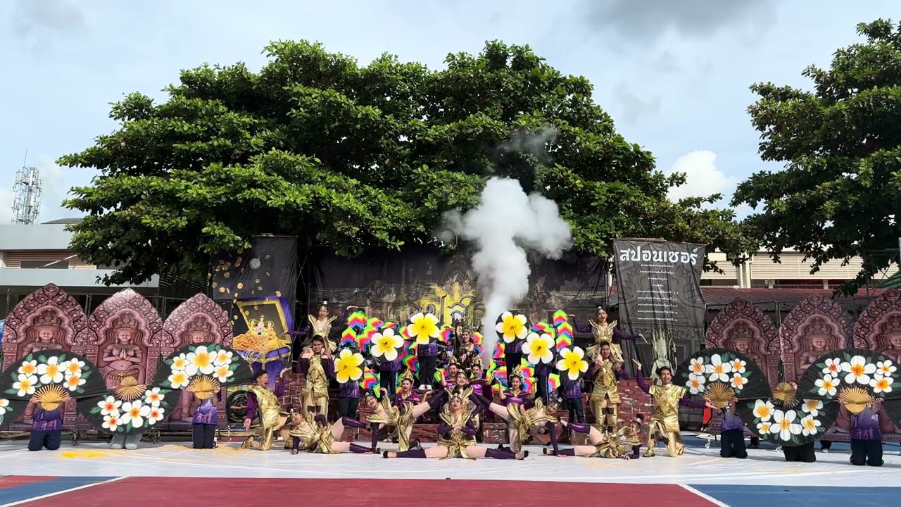 เชียร์ลีดเดอร์สีม่วง อาเวมารีอา 2566