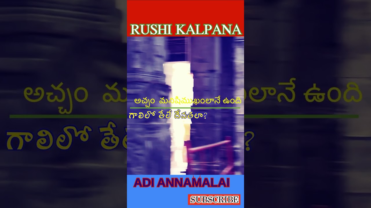 ఆదిఅన్నామలై దేవాలయం | adi Annamalai temple | girivalam dates