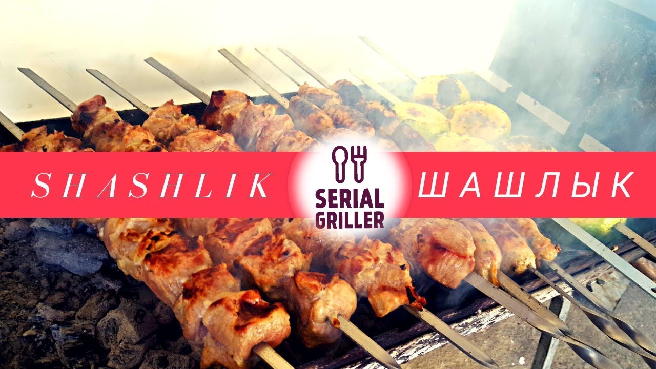 SHASHLIK RECIPE |  Шашлык - Russian kebab step by step