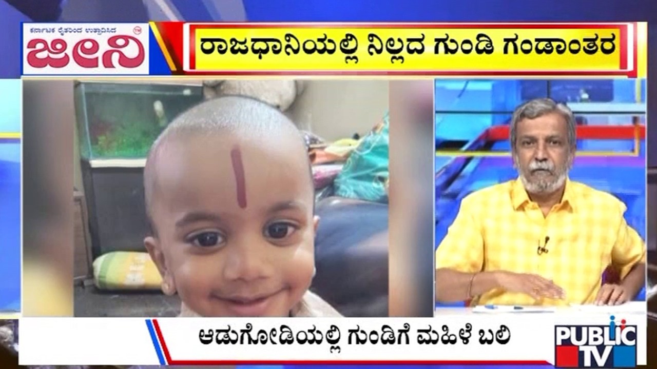 Big Bulletin |  ಮೂರು ಕಡೆ ಗುಂಡಿಗೆ ಮೂರು ಜನ ಬಲಿ | HR Ranganath