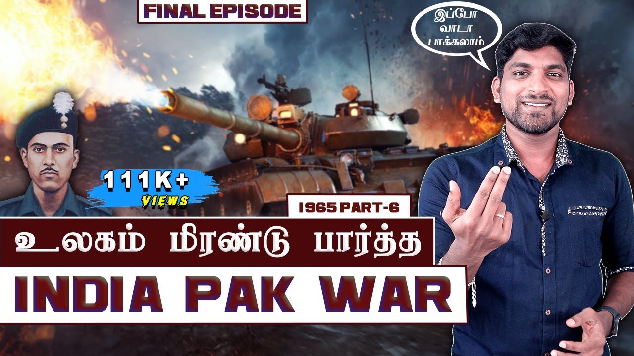 1965 How India Won | இந்தியாவின் 300 பருத்திவீரர்கள் Plan | Tamil Pokkisham