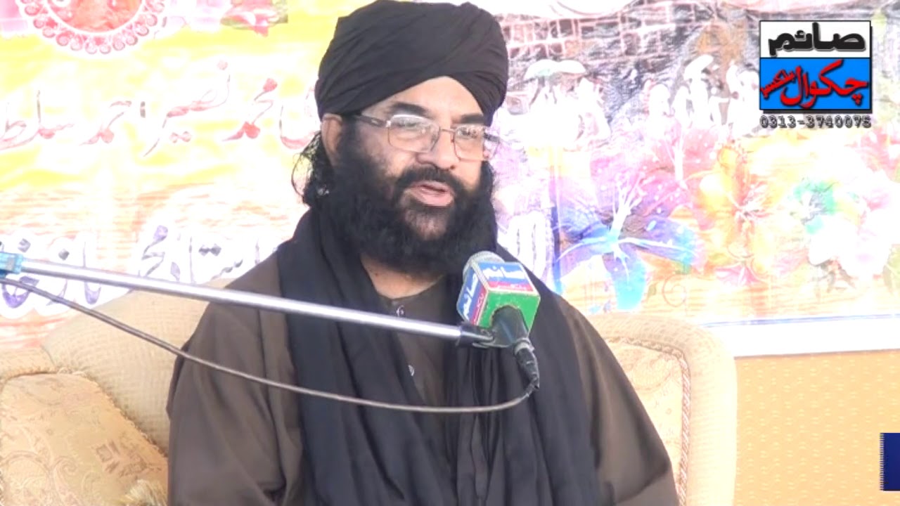 Hazrat Allama Peer Seyd Hussain Ahmad Al Madni Shah Sahb khassosi khitab Htaar Chakwal