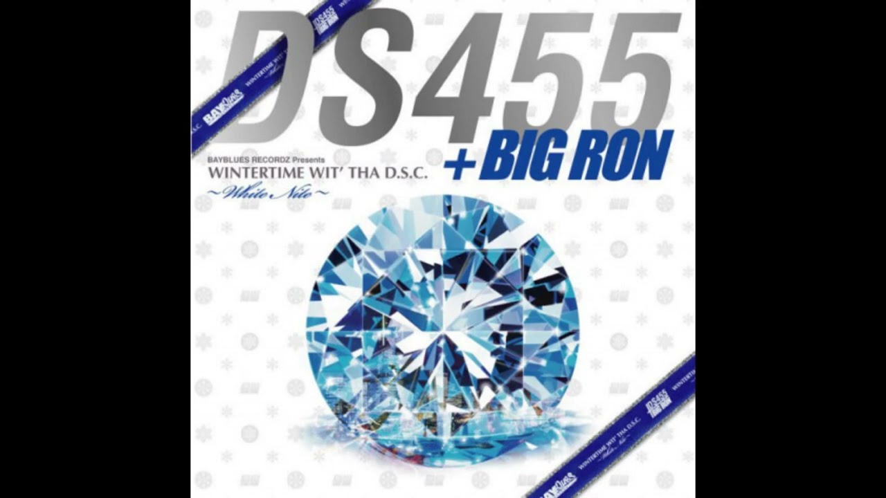 DS455＋BIGRON - White Nite ～Orchestra Version～