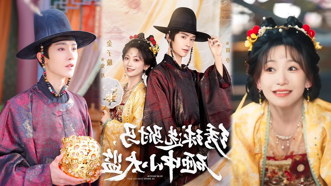 【พากย์ไทย🔊】ปาลูกบอลปักเลือกองค์ชายเขย แต่ดันไปโดนขันทีน้อย