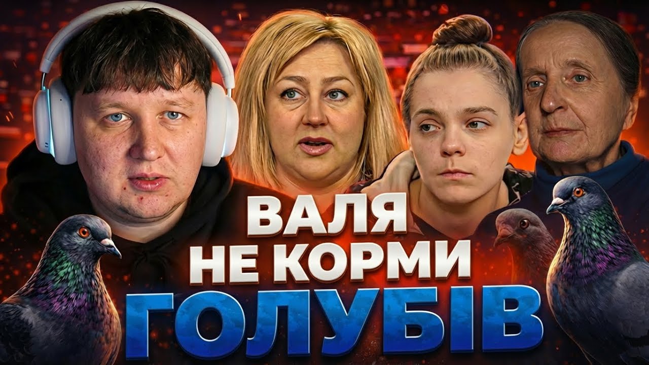 ЩО ЦЕ ЗА СРАЧ?! ЛЕБІГА ДИВИТЬСЯ СТОСУЄТЬСЯ КОЖНОГО | АРХІВ
