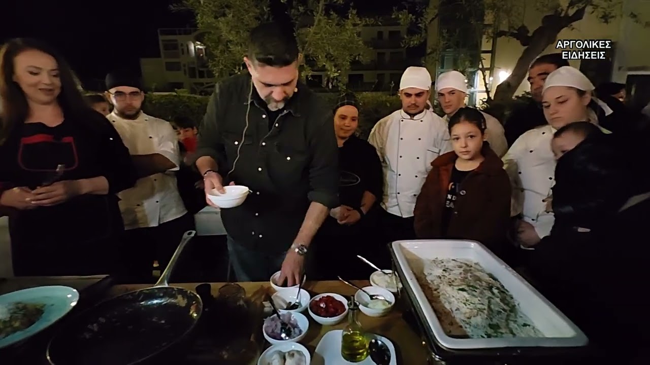 3η ΓΙΟΡΤΗ ΓΚΟΓΚΑΣ ΣΤΟ ΑΡΓΟΣ ΜΕ CHEF ΤΟΝ ΠΑΝΟ ΙΩΑΝΝΙΔΗ 14/2/2026