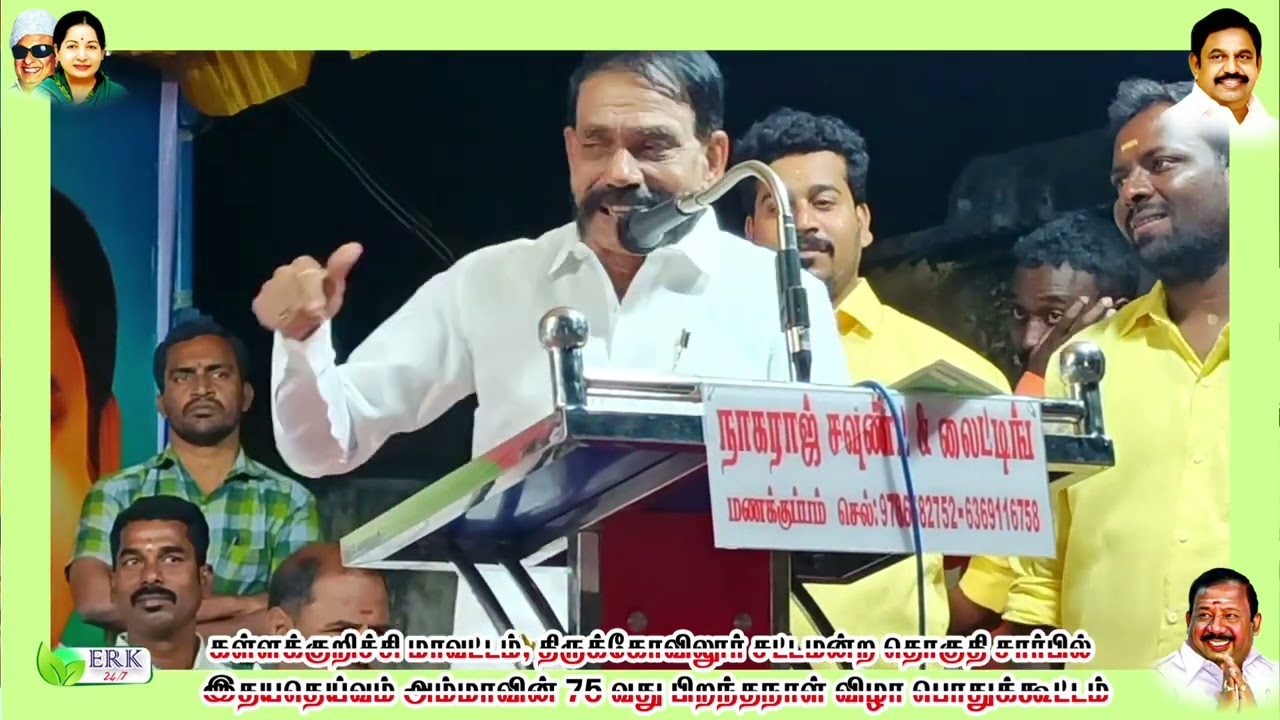 #erknews #newsupdate #dmkfails #admkitwing