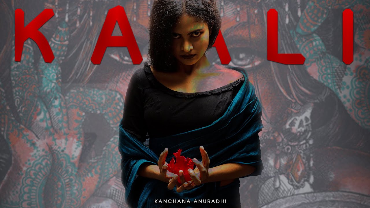 Kaali (කාලි) - Kanchana Anuradhi  [Lyric Video]