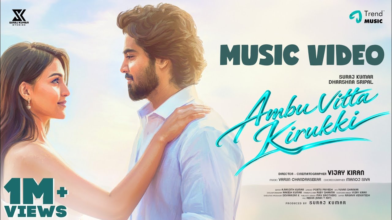 Ambu Vitta Kirukki - Music Video | Suraj Kumar, Dharshna | Varun Chandrasekar | Vijay Kiran