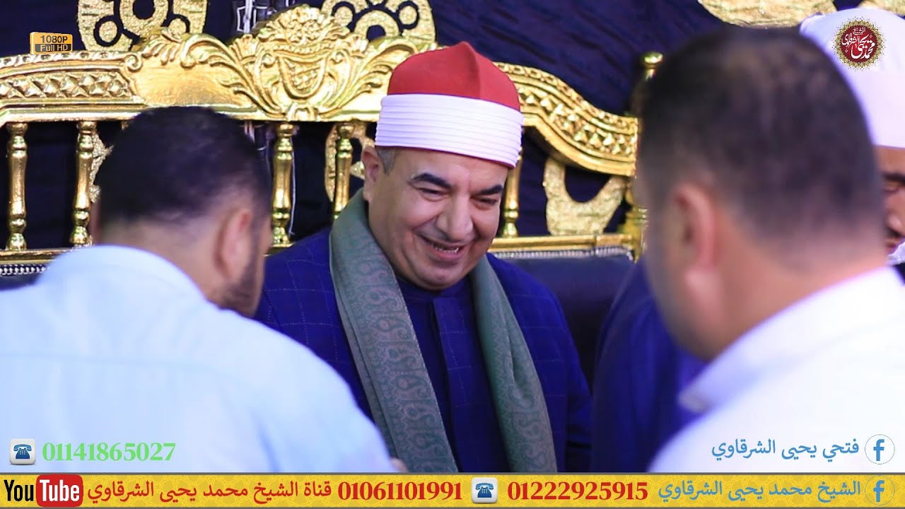 آخر سورة يوسف ليلة عزاء المستشار محمد المنشاوى طنطا 7-10-2025