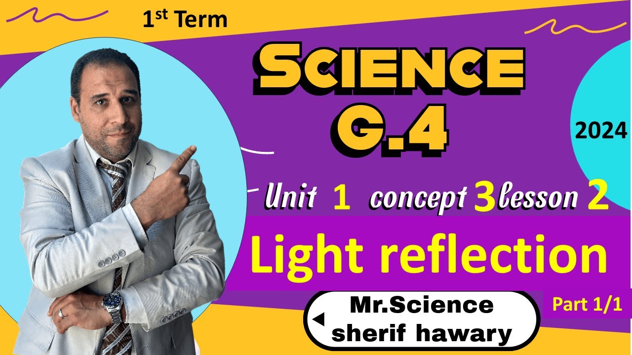 Light reflection  |Grade 4 |Unit 1 - Concept 3 - Lesson 2 -Part 1/1 | Science grade 4