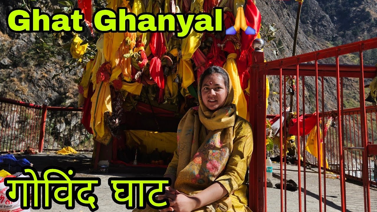 आज जाना हुआ गोविंद घाट ||Pahadi Lifestyle Vlog ||Avantika Chauhan Vlogs 