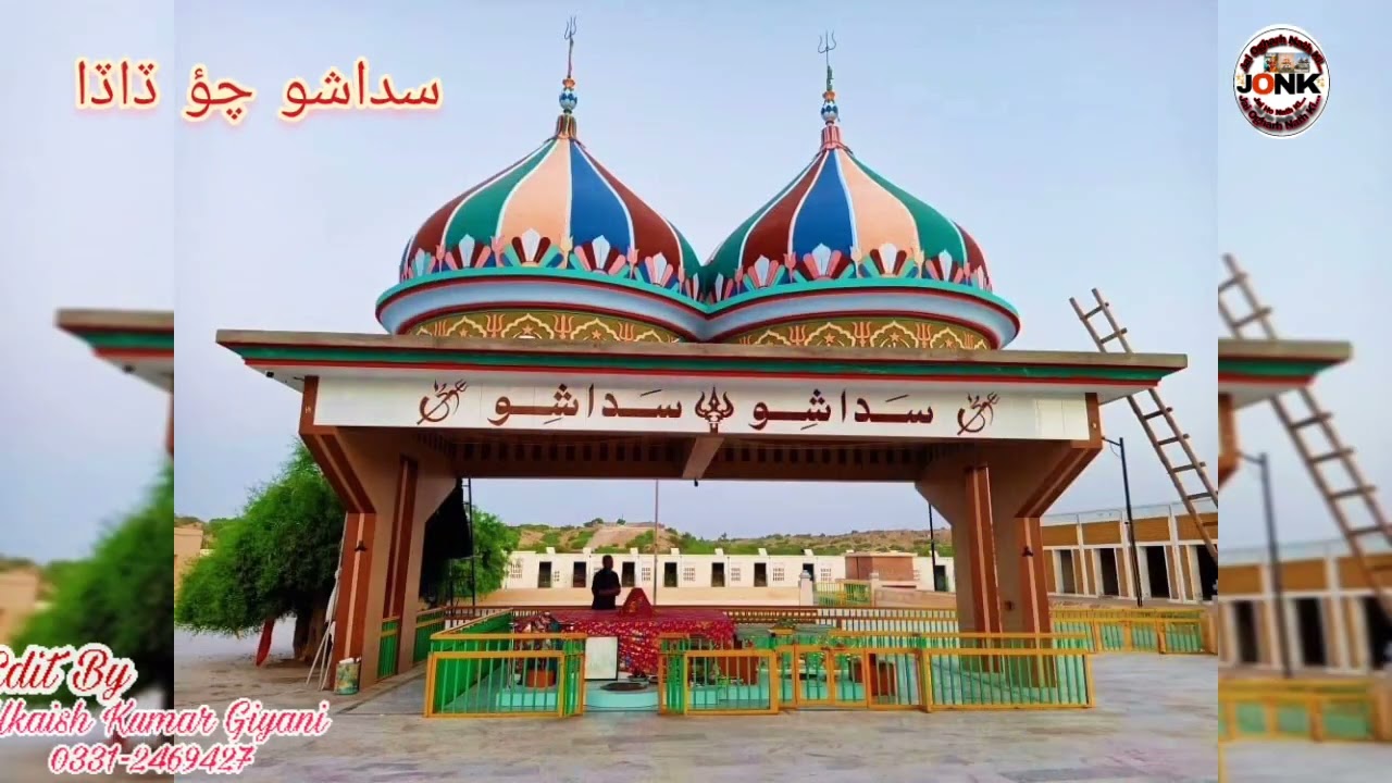 Murshid zora zor asan ji lae lagy pae Aa Bhajan Fakeer Parbriham
