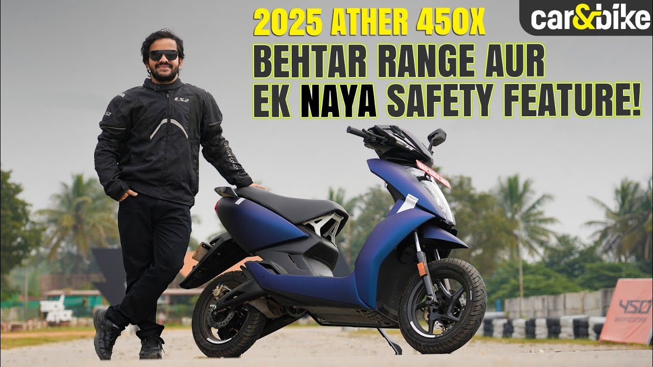 2025 Ather 450X -- Behtar range aur ek NAYA safety feature! | Review In Hindi