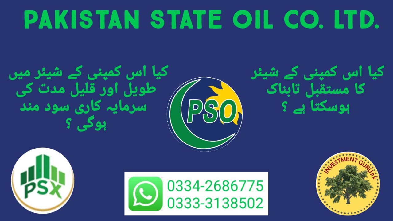 Psx │Latest Financial Review Of Pakistan State Oil Co  Ltd │ Investment Guru Pk  