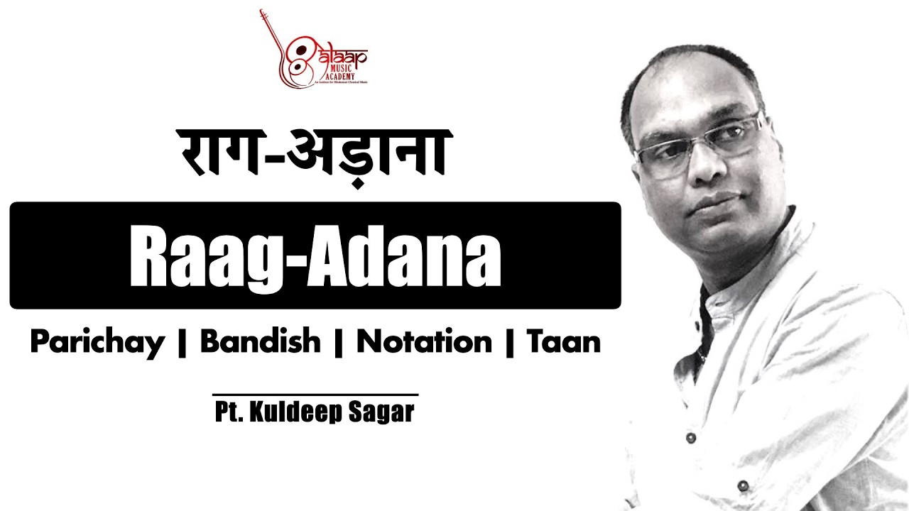 Raag Adana | Gagari Mori Bharan | गगरी मोरी  भरन | For Beginners | Tutorial | Alaap Music Academy |