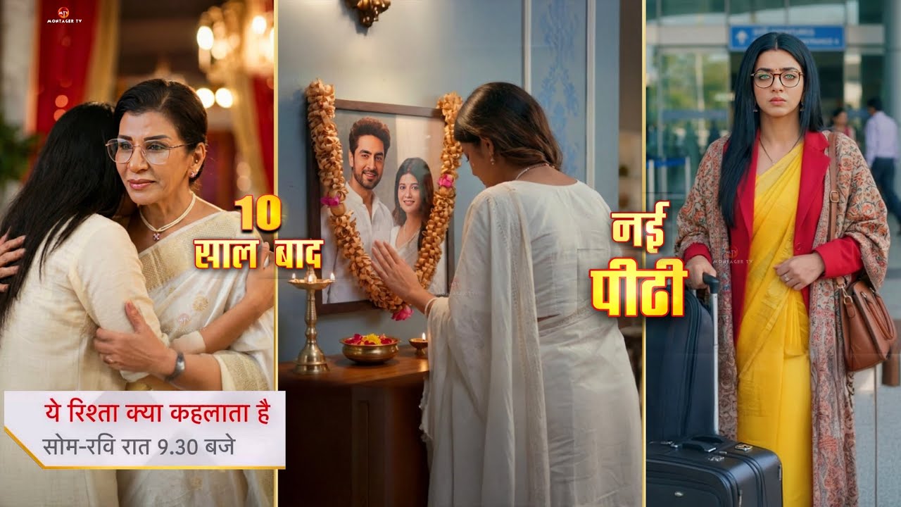 Ruhi ENTRY, GENERATION LEAP - Badi Maira New | Yeh Rishta Kya Kehlata Hai | YRKKH NEW EPISODE TWIST