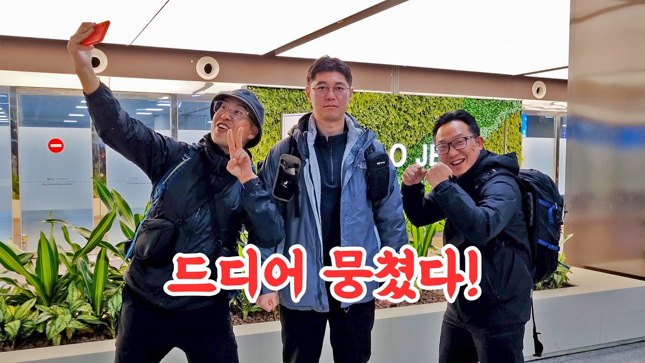 12월의 한라산 날씨는 어떻게 사람을 미치게 만드는가! / 겨울 산행 / 한라산 도전기 본편 [에피소드_01] (with 필사마, 능선따라종주)